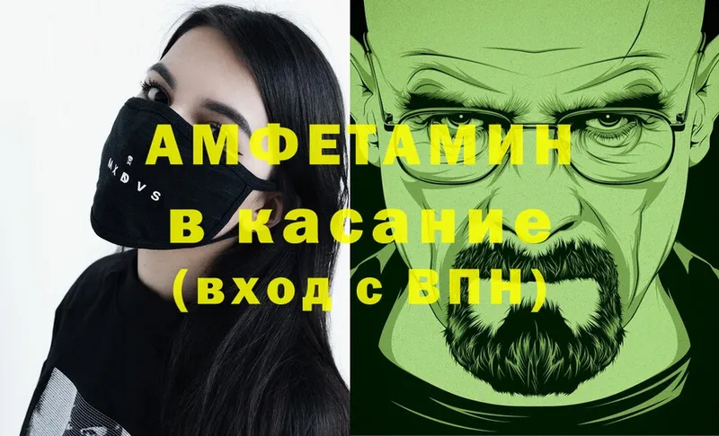 Amphetamine 98%  купить наркотики сайты  Алексин 