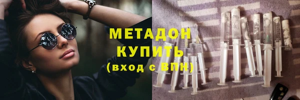 синтетический гашиш Бронницы