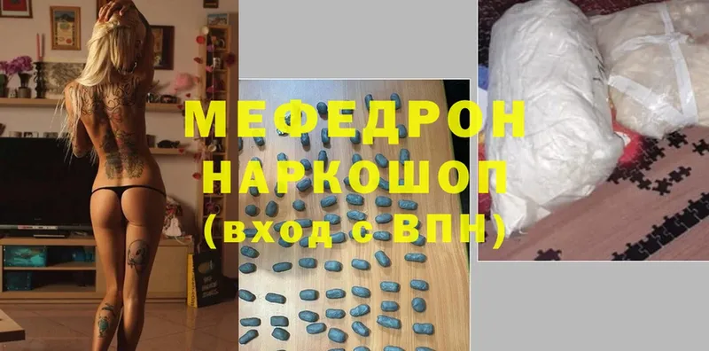 как найти закладки  Алексин  Меф mephedrone 