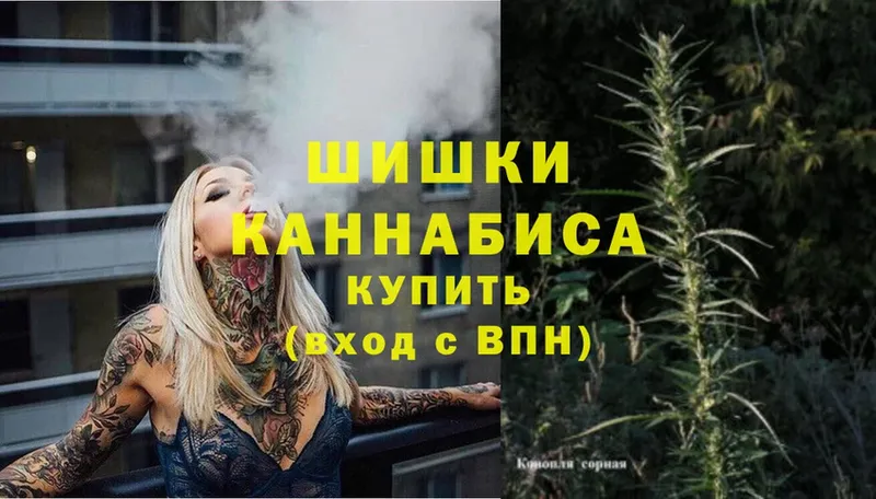 цены   Алексин  Каннабис White Widow 